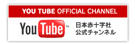 日本赤十字社YouTybe公式チャンネル